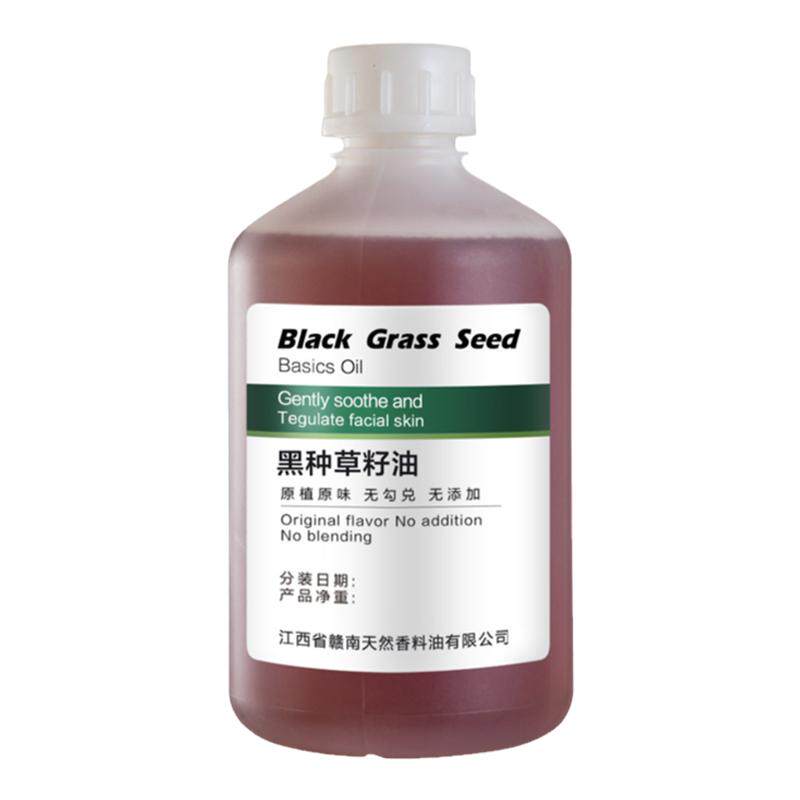 黑种草籽基础油防脱生发白发转黑