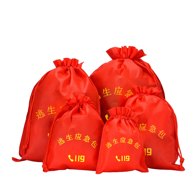 消防应急包119红色应急袋四件套