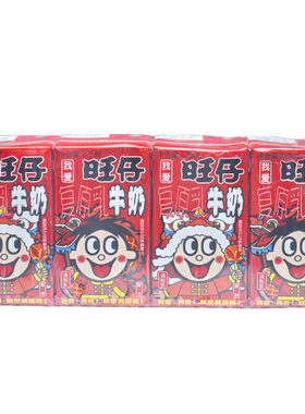 旺仔牛奶原味125ml*24盒整箱纸盒