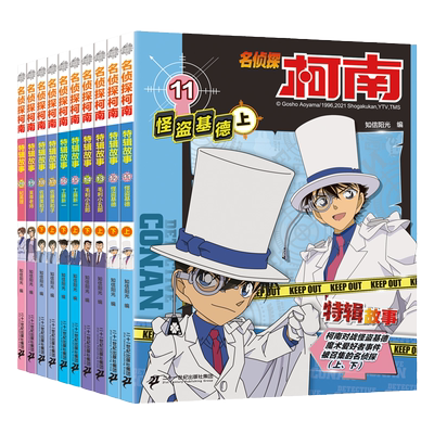 二十一世纪出版社集团