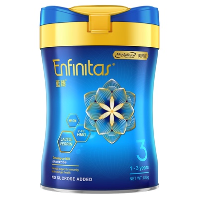 美赞臣港版蓝臻3段官方正品