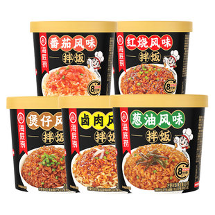 【3盒】海底捞干拌饭速食米饭泡饭冲泡方便速热免煮懒人快餐宿舍