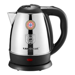 金灶T-210全自动烧水壶家用泡茶专用办公室小型2025新款电热水壶