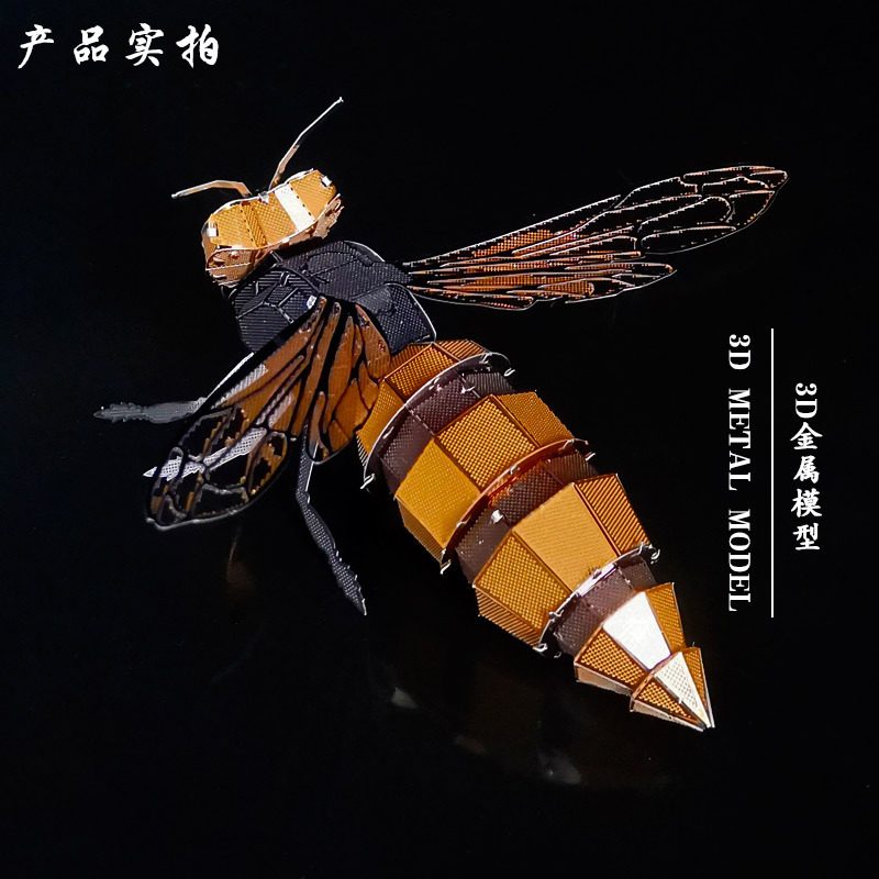 爱拼全金属不锈钢DIY拼装立体昆虫模型马蜂金属迷你彩色拼图3D