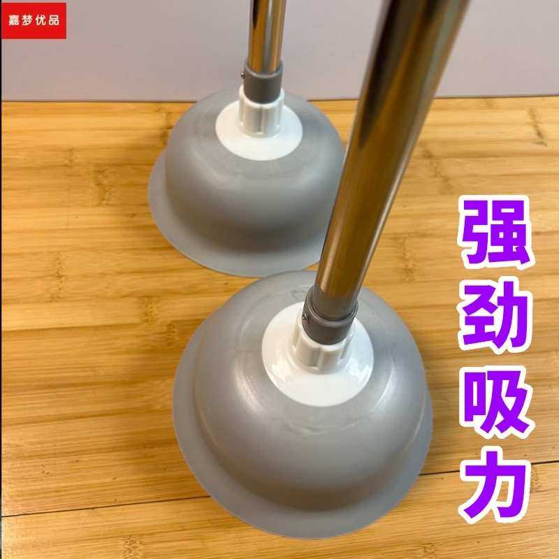 通马桶疏通器皮搋子吸马桶塞堵了下水管道的专业工具厕所堵塞神器