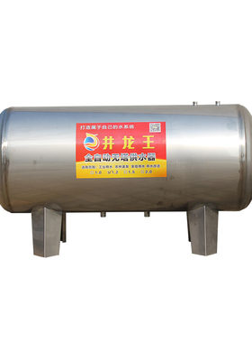 卧式不锈钢压力罐全套无塔供水器