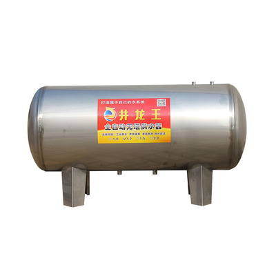 卧式不锈钢压力罐全套无塔供水器