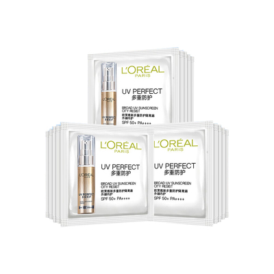 欧莱雅小银管防晒小样小金管spf50小金瓶隔离乳霜官方正品