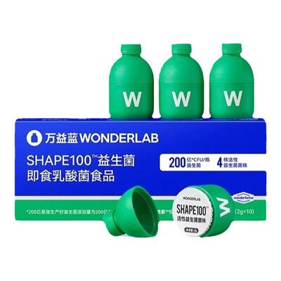 168元30瓶万益蓝小绿蓝420早b晚s