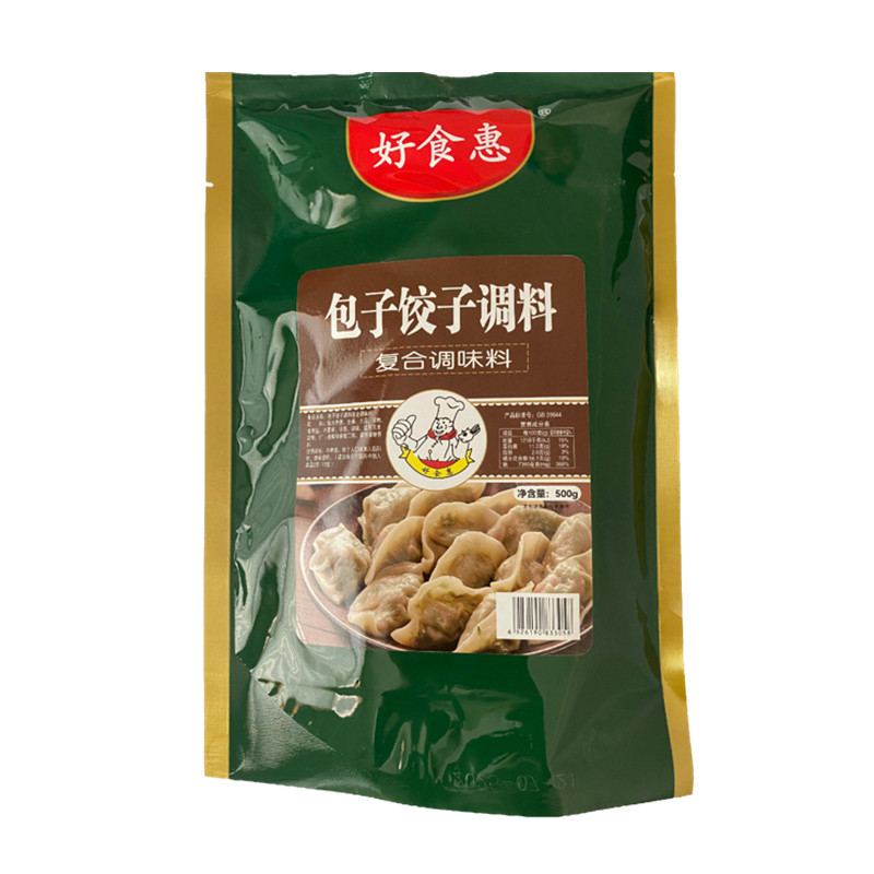 包子饺子调料饭店专用肉味馅料