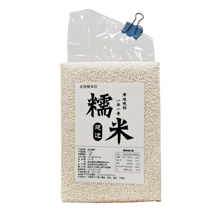 东北延边圆糯米白江米当季农家新米包粽子团酒酿醪糟黏香甜粘糍粑