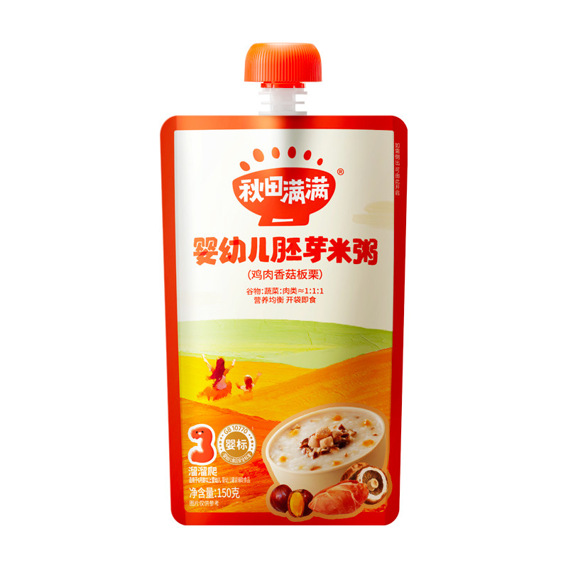 秋田满满口袋粥婴幼儿即食粥早餐速食粥冲冲米粥宝宝外出辅食6月+