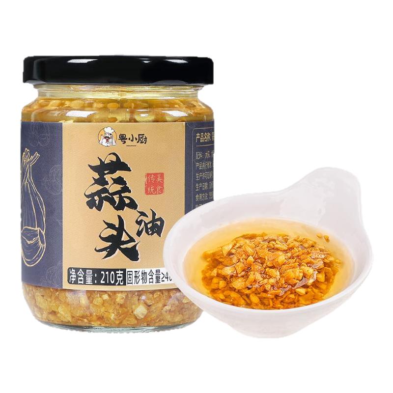 粤小厨蒜头油潮汕蒜头酥金蒜蓉