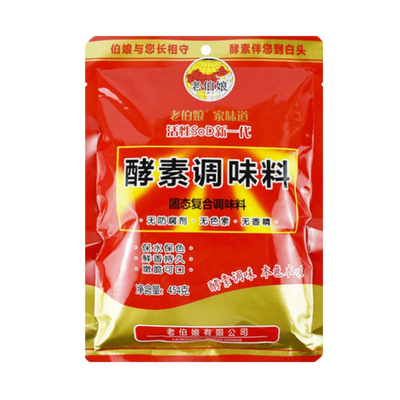 老伯娘木瓜酵素调料卤菜保水护色