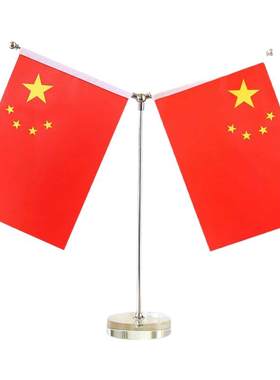 国庆节桌面装饰国旗小红旗桌摆