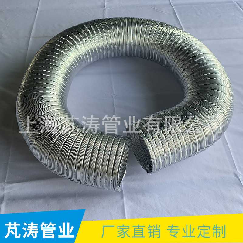 供应风管燃气排气管 88011纯铝管波纹通可伸缩随意弯曲100mmx3米
