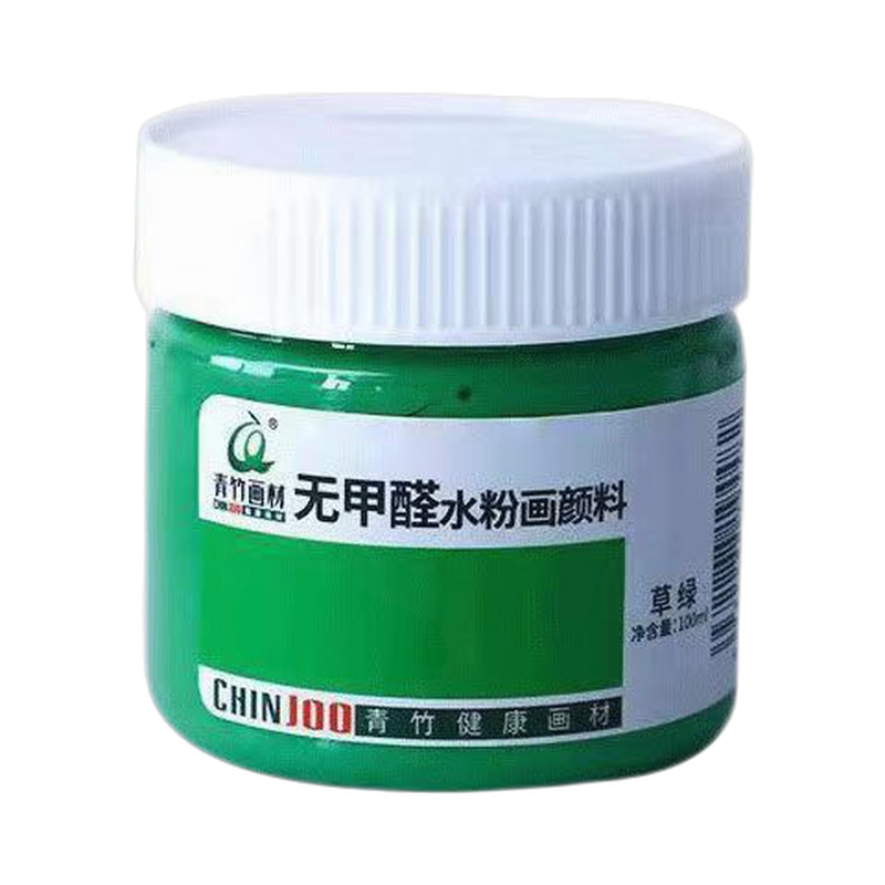 青竹水粉颜料罐装补充包分装瓶美术生水粉画儿童幼儿园学生专用100ML白色画画水洗色彩绘画水彩画散装便携
