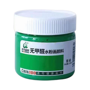 青竹水粉颜料罐装补充包分装瓶美术生水粉画儿童幼儿园学生专用100ML白色画画水洗色彩绘画水彩画散装便携