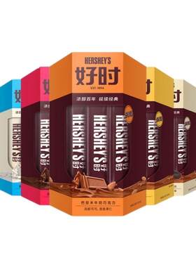 巧克力排块礼盒HERSHEY’S/好时