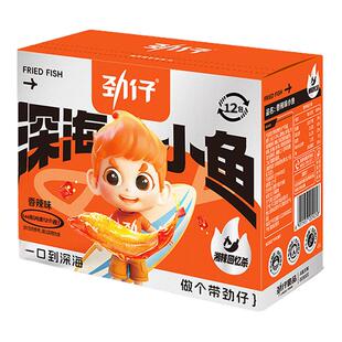 劲仔深海小鱼干仔即食麻辣香辣休闲解馋小零食糖醋年货礼盒零食