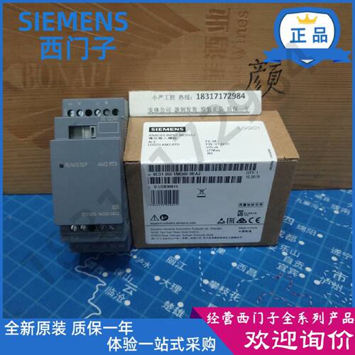 议价6ED10551MD000BA2正品LOGO! AM2 RTD扩展模块6ED1055-1MD00-0