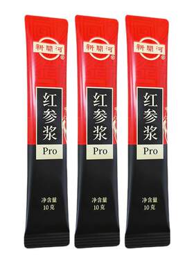 【u先试用】新开河红参浆10g*3条+20元正装回购券