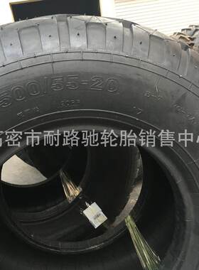 德国科罗尼KRONE打方捆机轮胎500/50-17 500/55-20轮胎可配钢圈