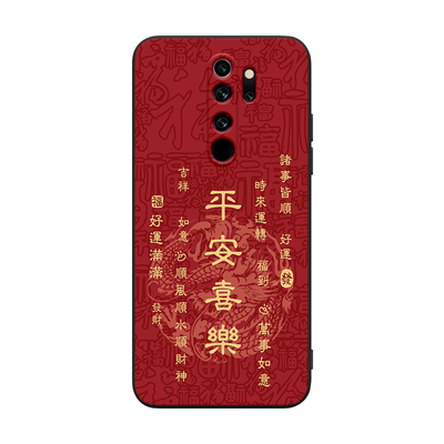 适用于红米note8Pro时尚感手机壳