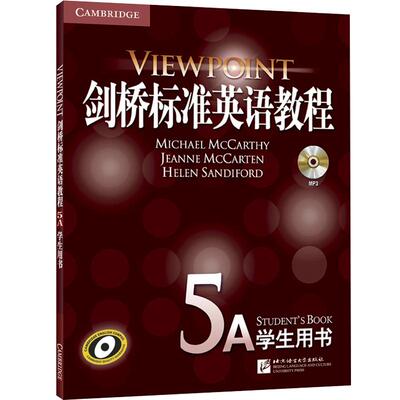 【新东方官方店】touchstone剑桥标准英语教程5A 5B 学生用书 英语专业学生外企工作者英语综合技能 出国考试PET FCE朗思B1B2备考