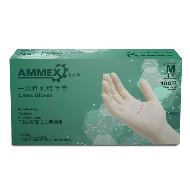 爱马斯耐油加厚乳胶无粉乳胶手套