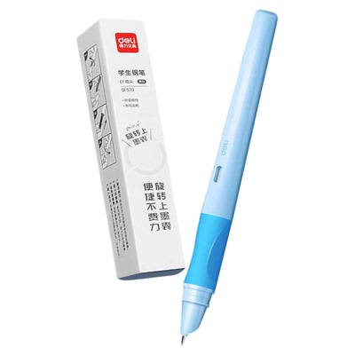 得力钢笔速干矫姿学生专用可擦晶蓝字帖练字六年级墨囊式高颜值吸墨钢笔套装三年级正姿可替换小学生四年级