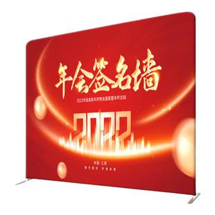 快幕秀展架定制展会签名墙拉网广告画面定制会议活动婚庆背景架板