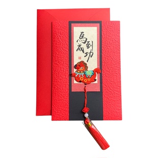 刺绣马贺卡2026新品新年快乐定制毕业升学18岁成人礼物生日宴退休