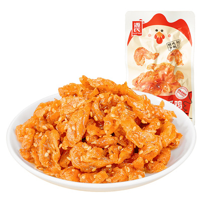 源氏当红素炸子鸡辣条办公室解馋上班小零食休闲小吃食品宿舍囤货