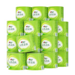 心相印云感压花卷纸130克24卷整箱装家用卷筒纸卫生纸有芯卷纸