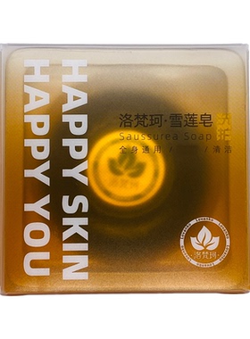 洛梵珂净肤洗护洗念珠菌葡萄球菌