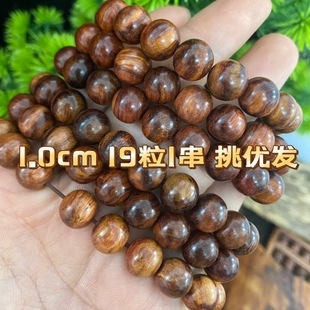 海南黄花梨碎料手串家具边角料DIY雕刻珠子手把件原木红木刨花粉