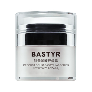 酵母退红霜去红血丝激素脸过敏皮肤修复脸部敏感肌肤专用护肤品