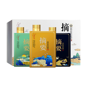 摘要酒山水圣人53度酱香型500ml3瓶高档白酒礼盒送礼金沙回沙