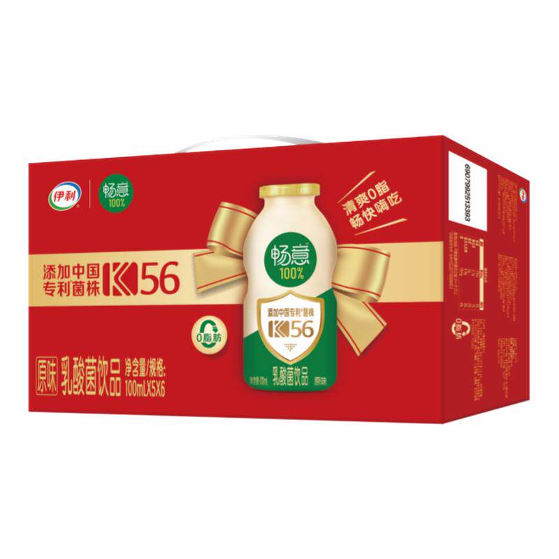 畅意原味100ml*30瓶乳酸菌饮品