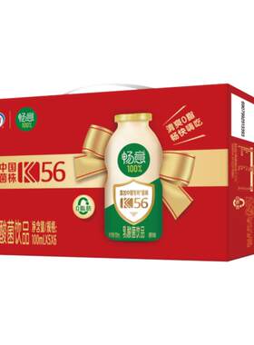 畅意原味100ml*30瓶乳酸菌饮品