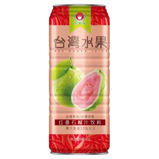 台湾宏金富红番石榴汁960ml进口大罐装芭乐汁椰果百香水果汁饮料
