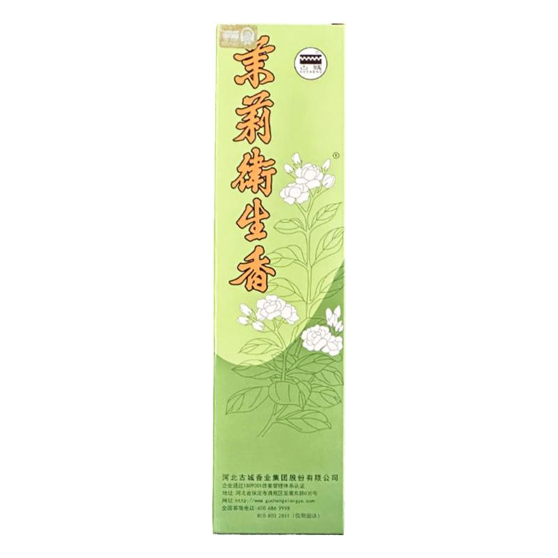古城茉莉花香檀香玫瑰香无烟奇南家用供香佛香熏香卫生间除臭线香