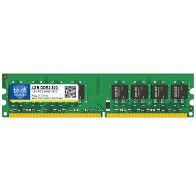 amd协德电脑全兼容英特尔内存条