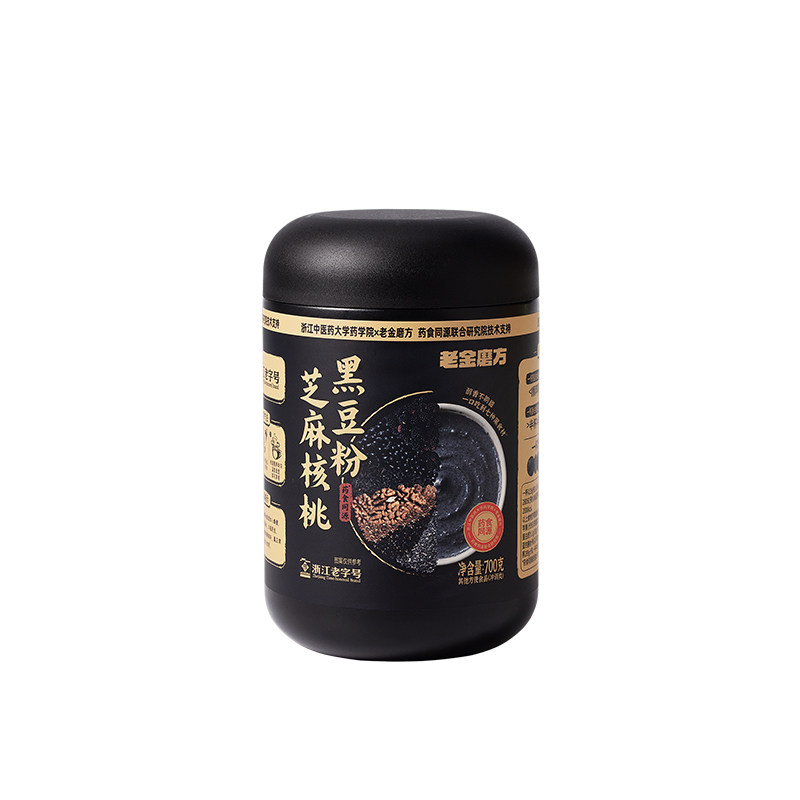 核桃芝麻黑豆黑米粉营养代餐黑芝麻糊懒人早餐冲饮芝麻粉五黑粉