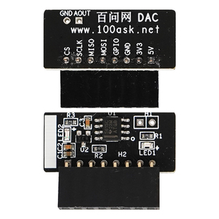 韦东山通用模块 DAC数模转换模块