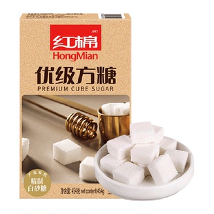 红棉优级方糖块冲饮麦片奶茶伴侣白砂糖咖啡专用伴侣