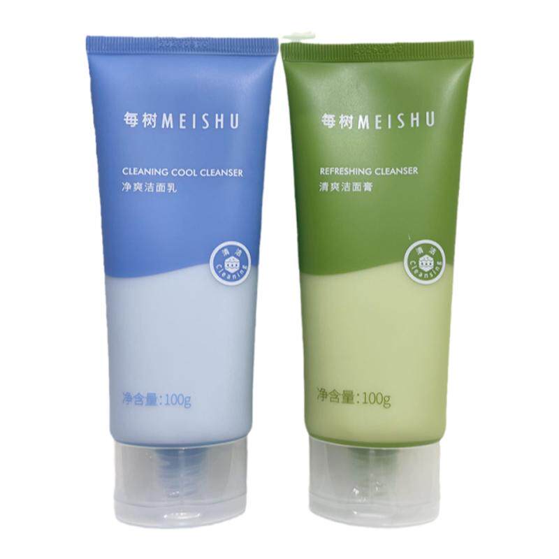 每树美品专柜正品氨基酸洁面洗面奶清爽温和不刺激不紧绷不敏感