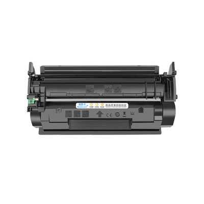 惠普硒鼓激光打印机碳粉盒