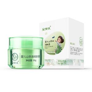 安贝儿宝宝山茶油面霜秋冬儿童脸霜婴儿保湿滋润护肤润肤乳身体乳